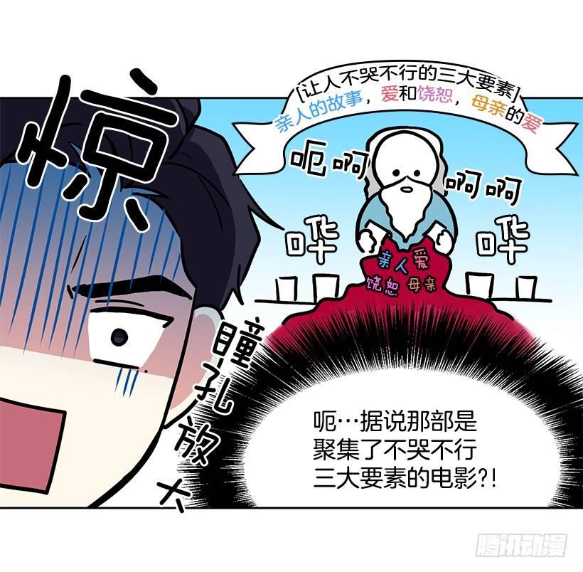 第32话 （下）-第65话