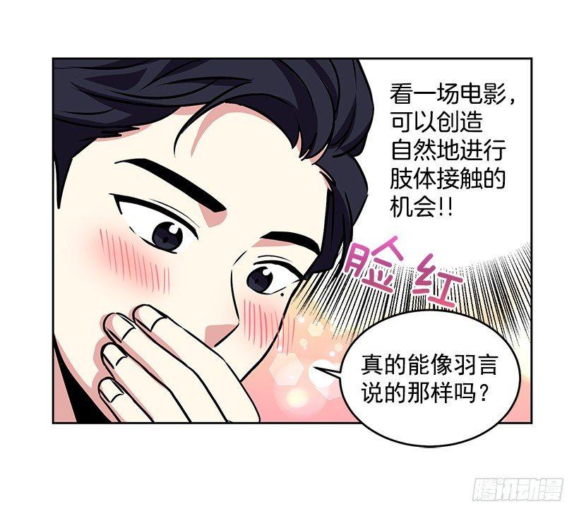 第32话 （下）-第65话