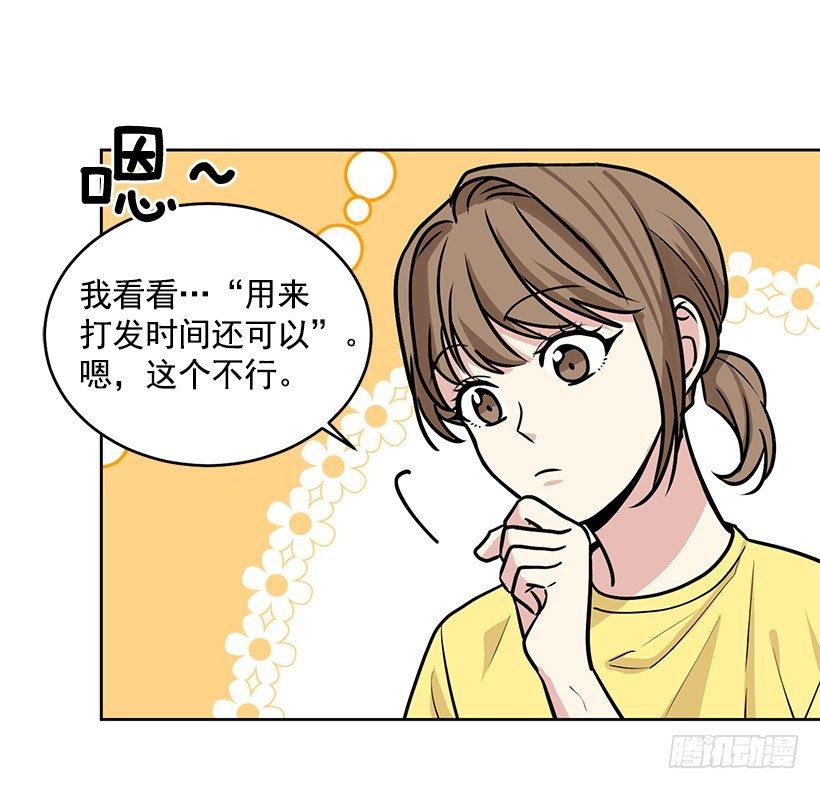 第32话 （下）-第65话