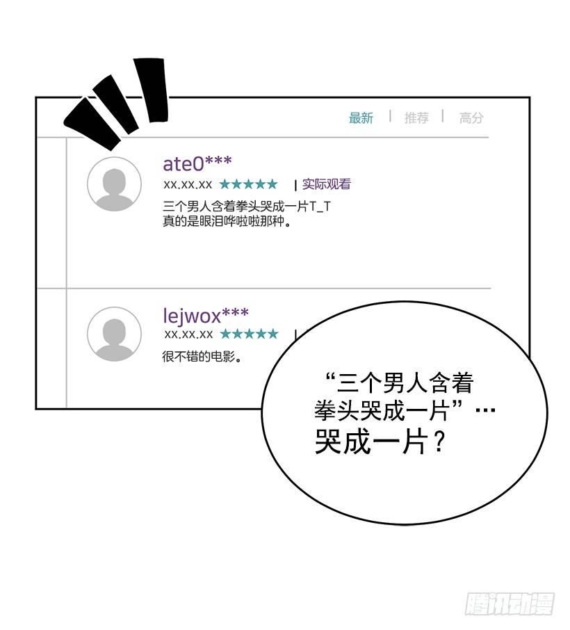 第32话 （下）-第65话