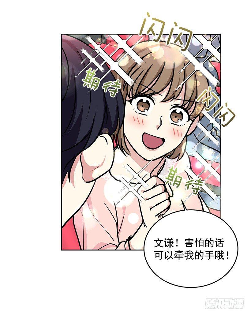 第33话 （下）-第67话