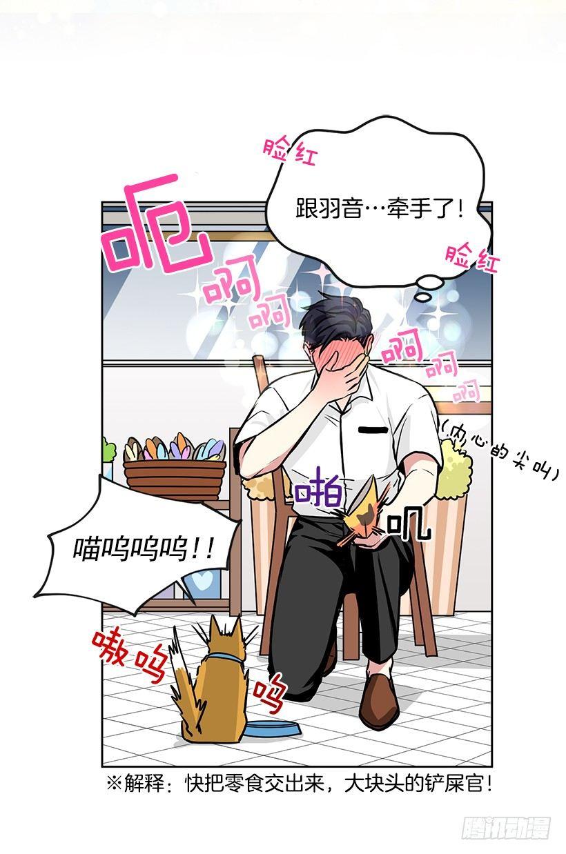 第34话 （下）-第69话