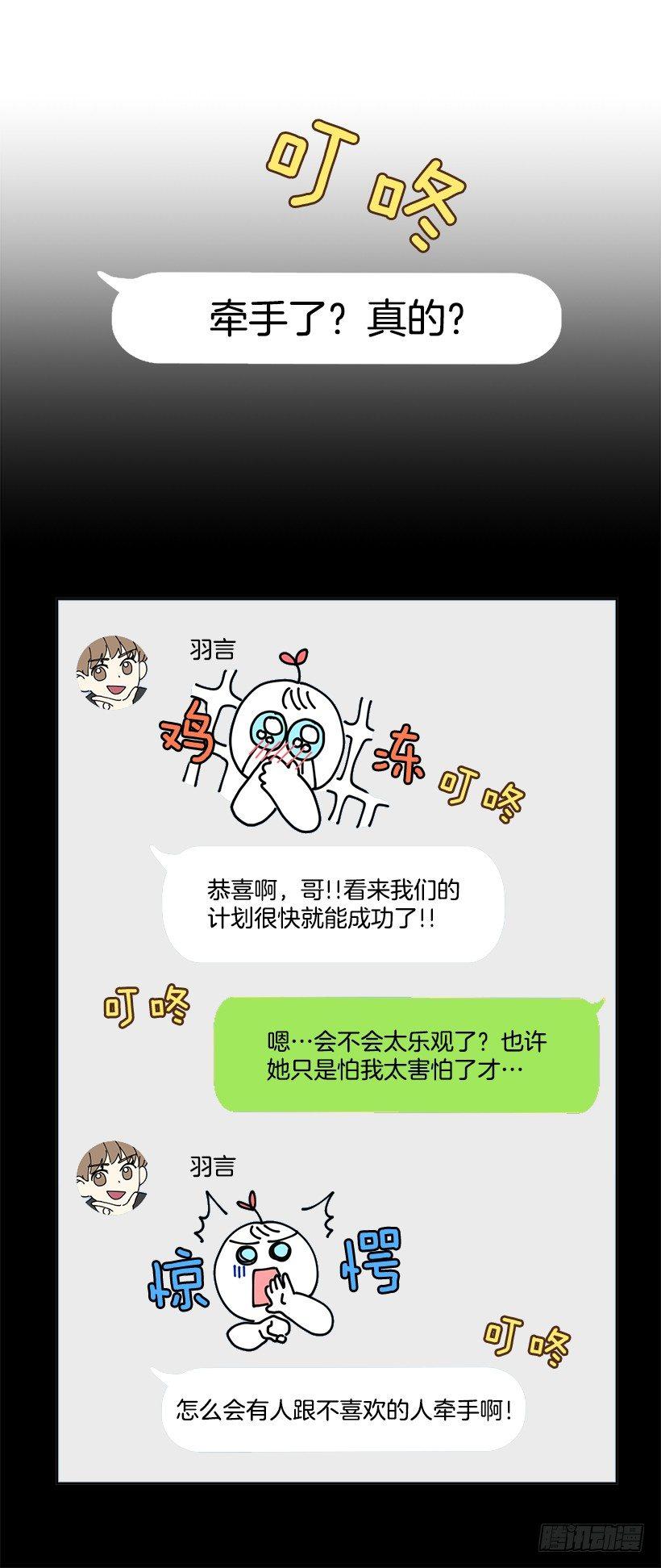 第34话 （下）-第69话