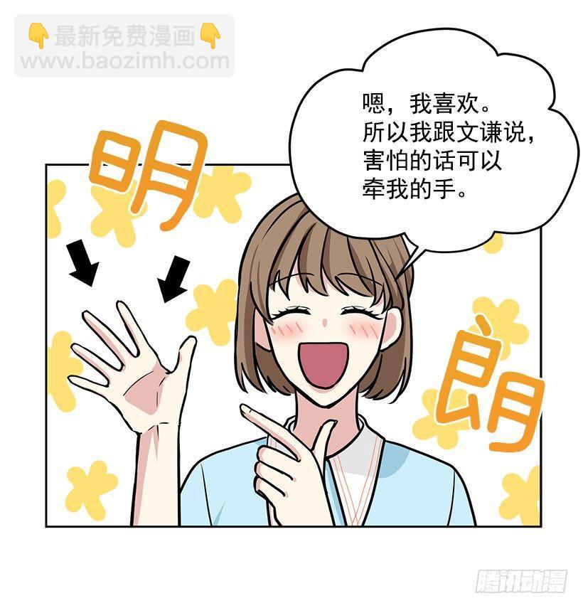 第34话 （下）-第69话