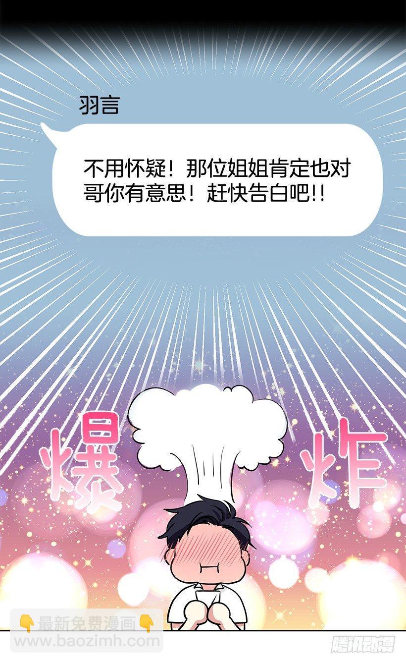 第34话 （下）-第69话