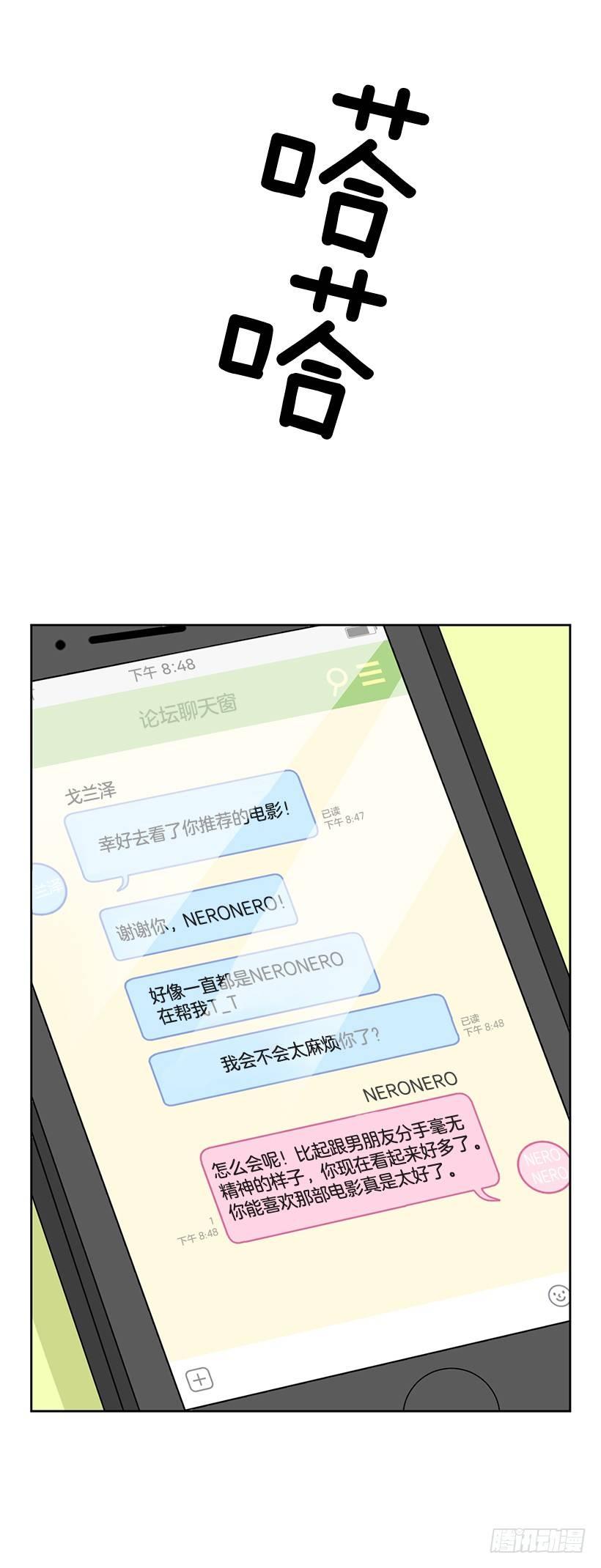 第34话 （下）-第69话