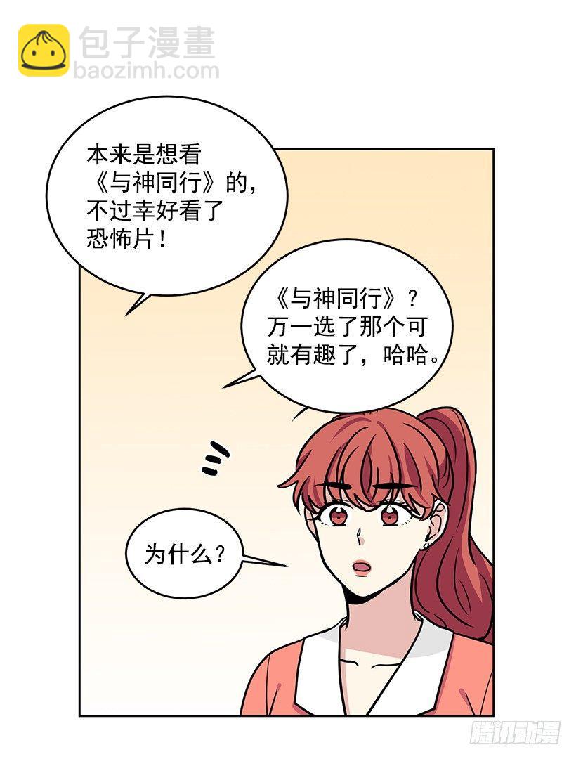 第34话 （下）-第69话