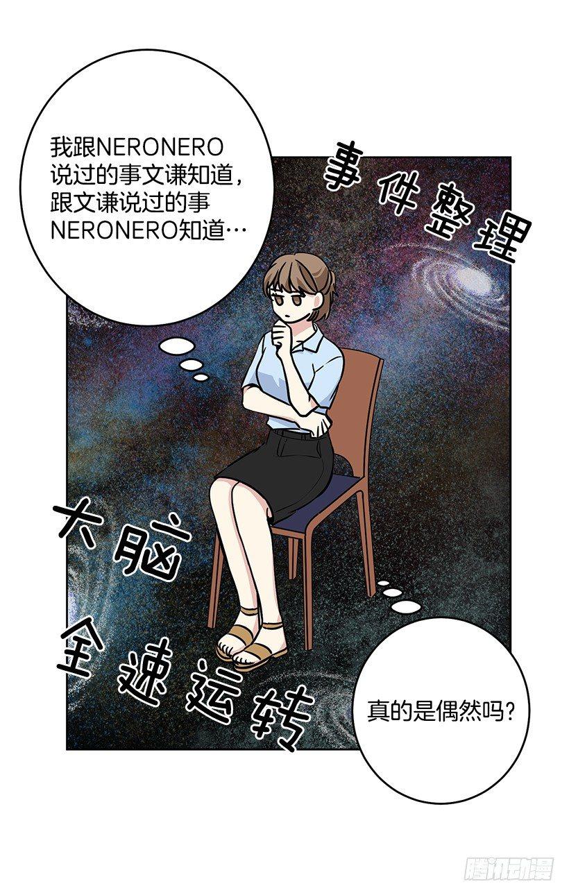 第35话 （下）-第71话