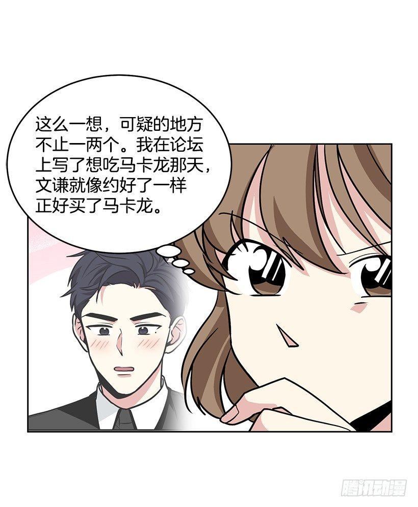 第35话 （下）-第71话