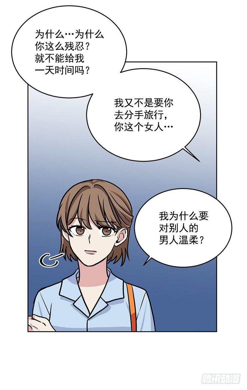 第36话 （下）-第73话