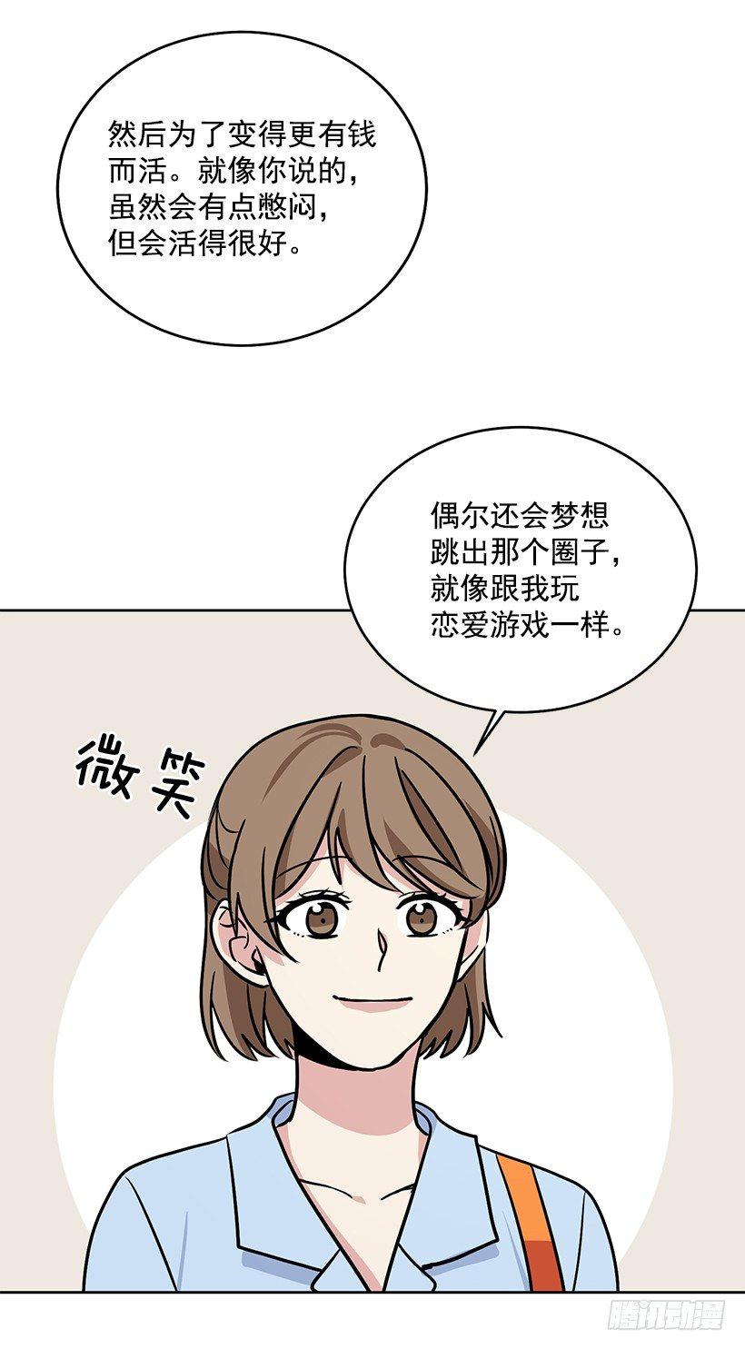 第36话 （下）-第73话