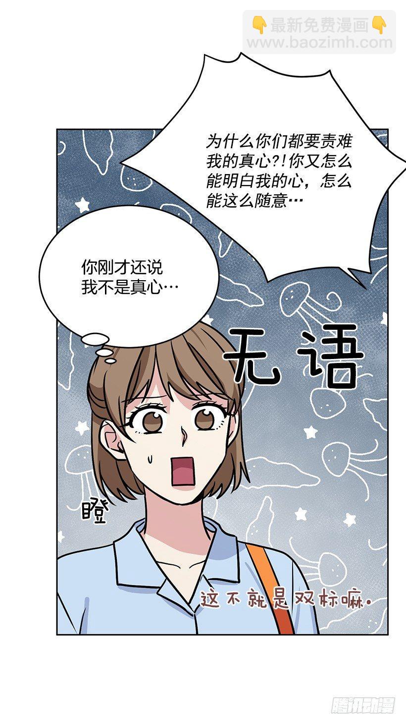 第36话 （下）-第73话