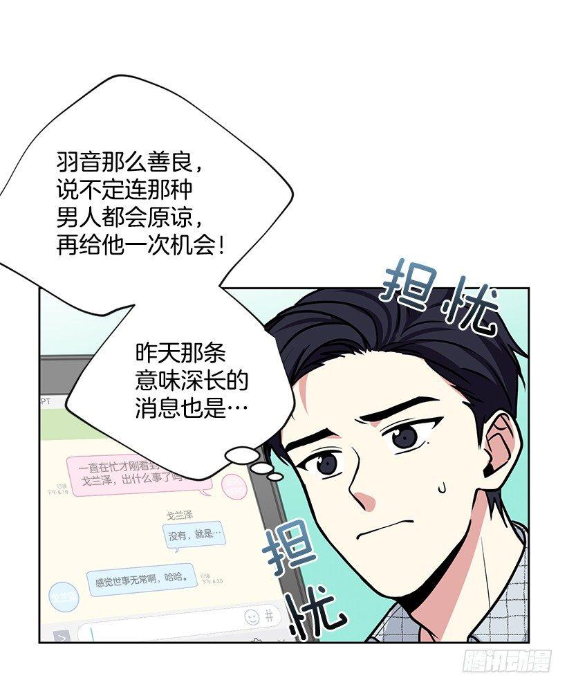 第37话 （下）-第75话