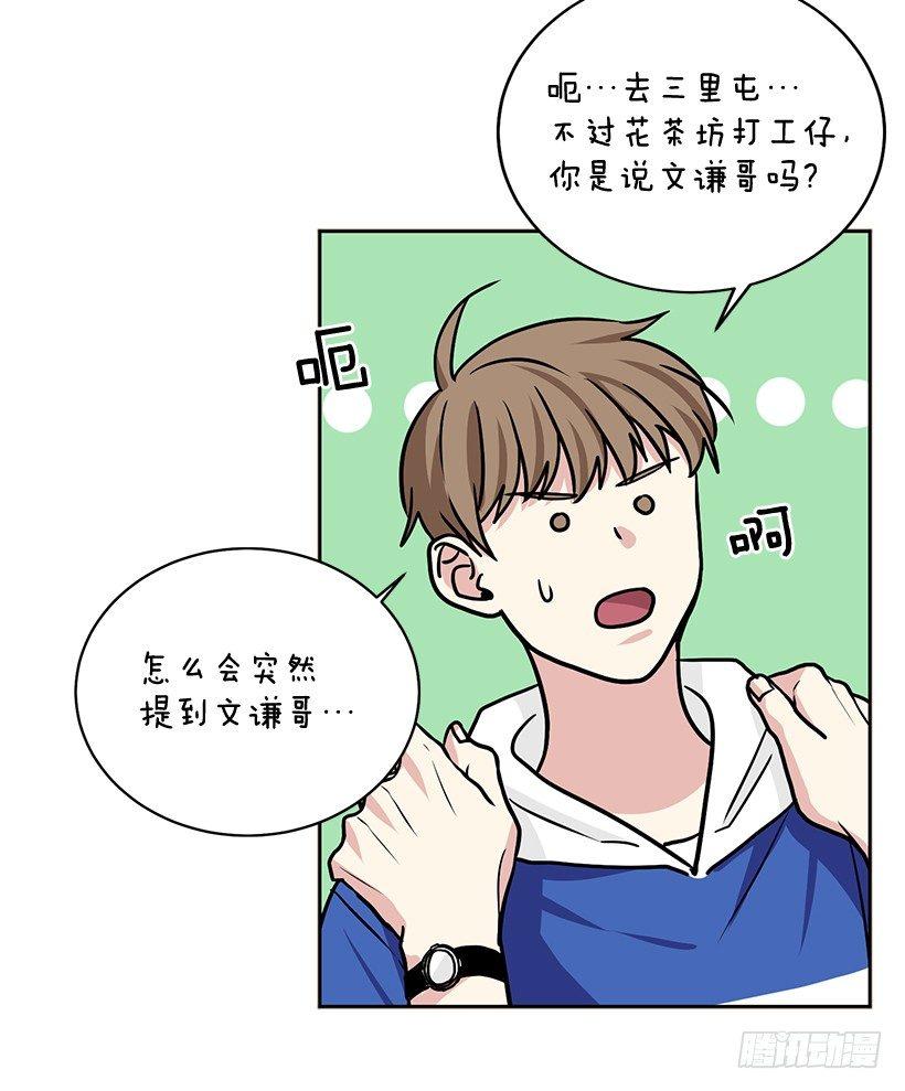 第37话 （下）-第75话