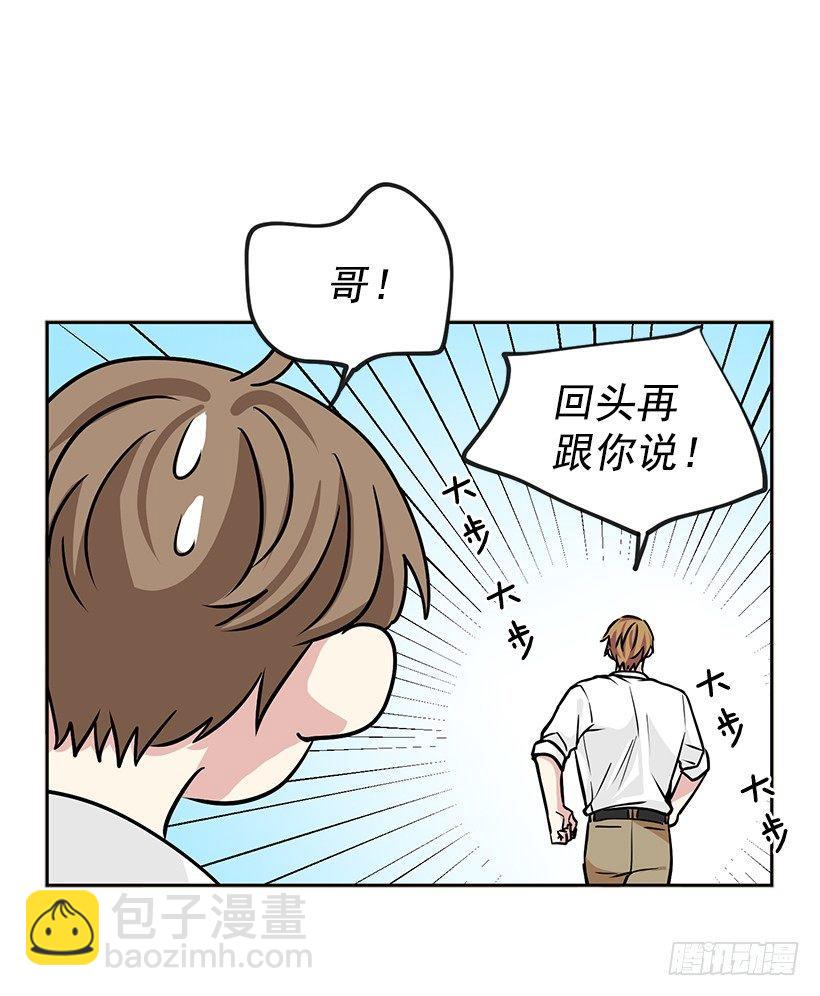 第37话 （下）-第75话