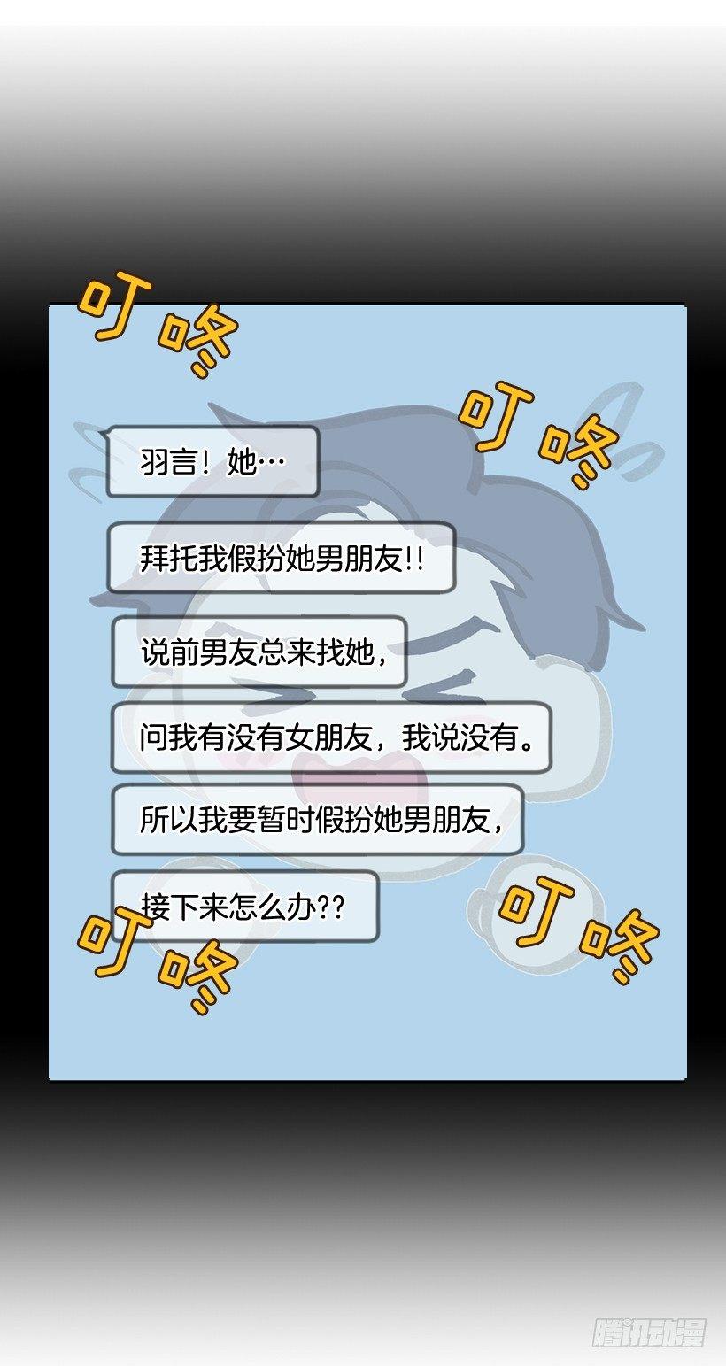 第37话 （下）-第75话