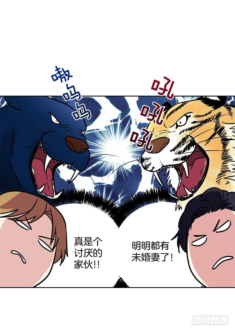 第38话 （下）-第77话