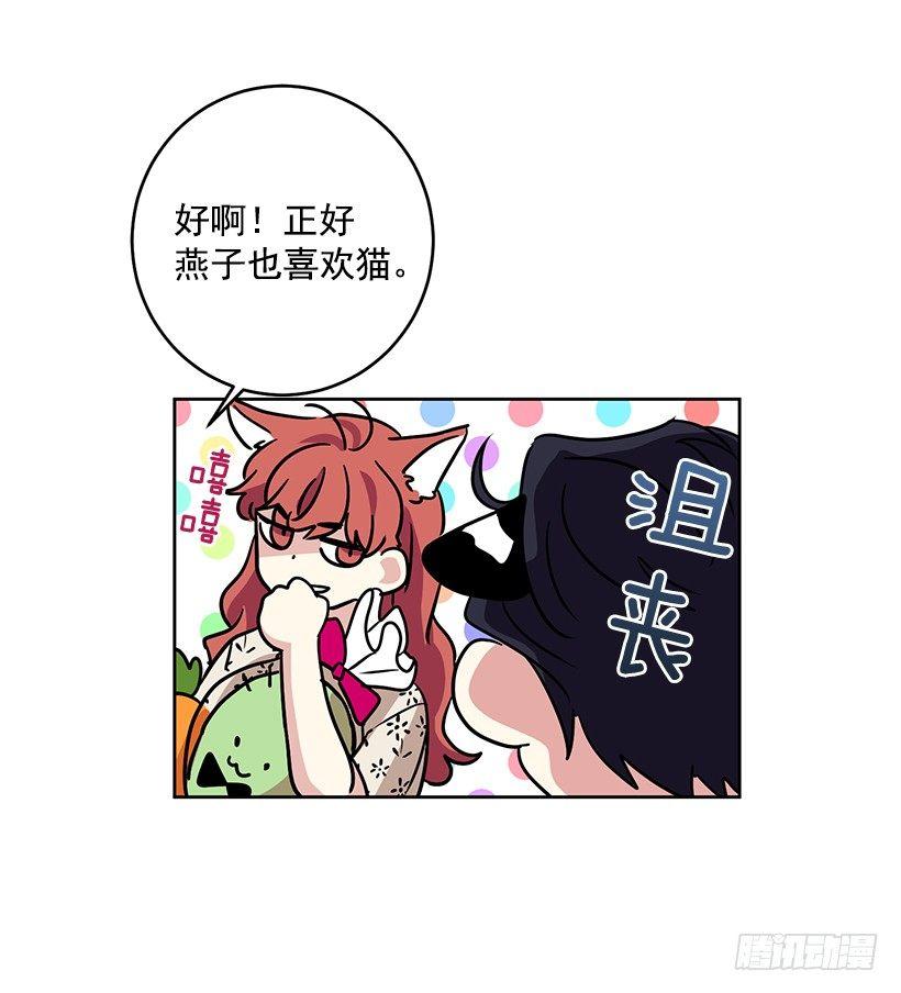 第38话 （下）-第77话