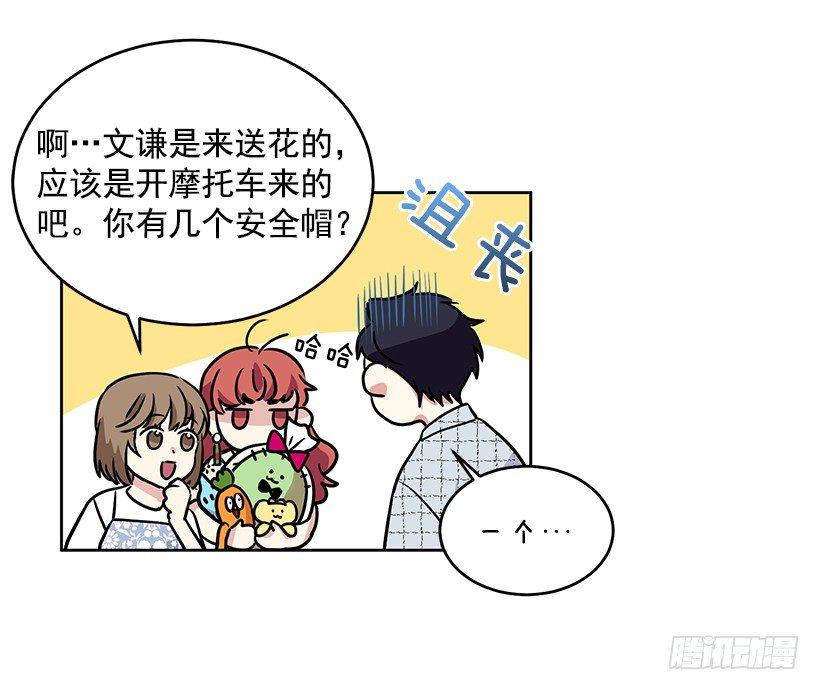 第38话 （下）-第77话