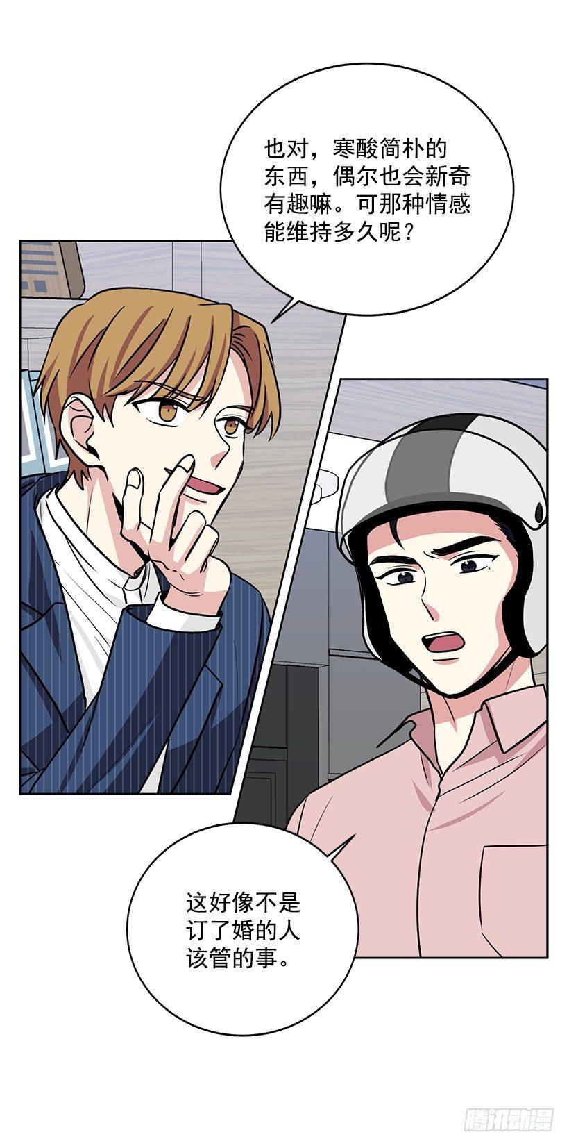 第39话 （下）-第79话