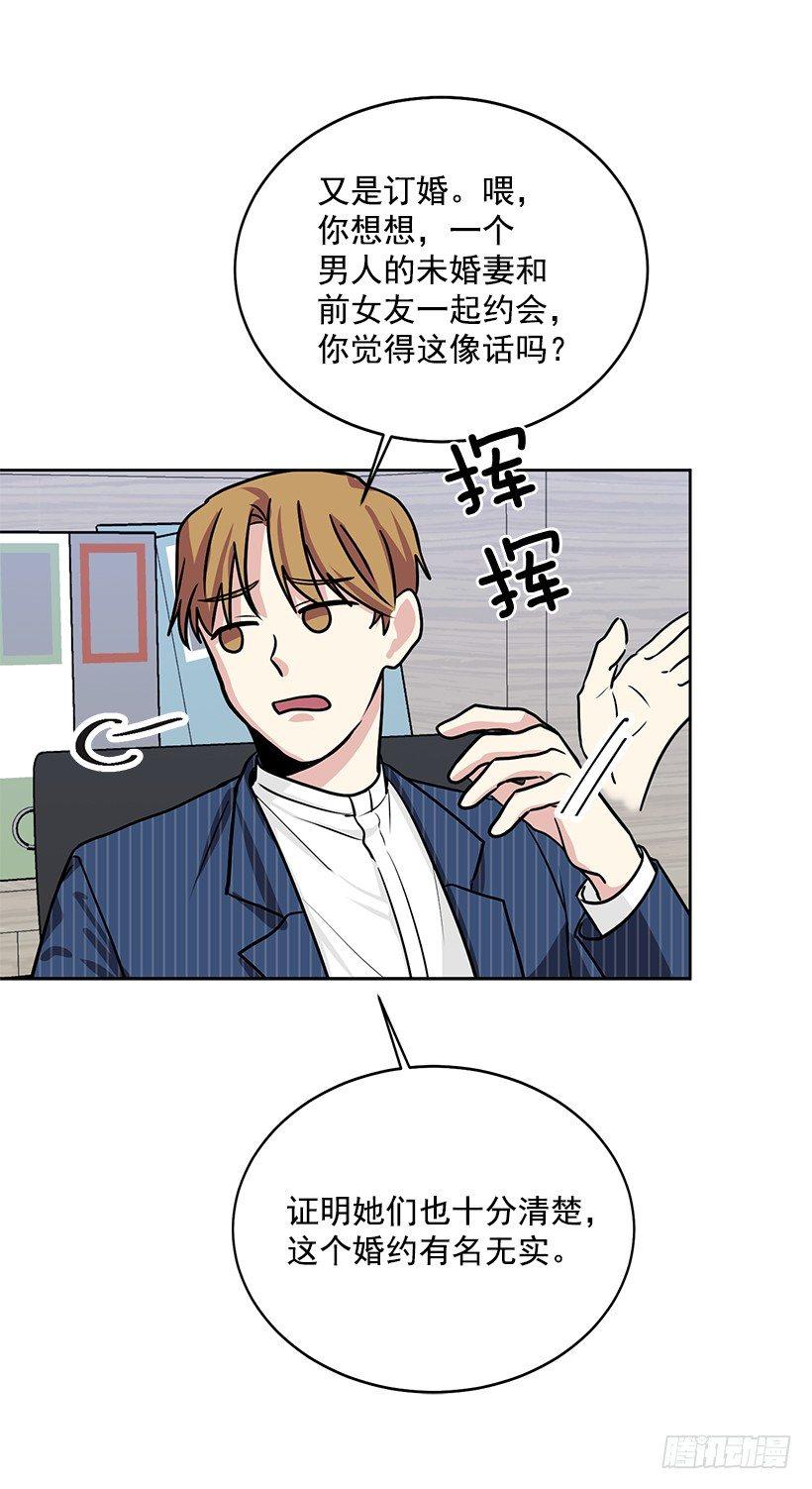 第39话 （下）-第79话