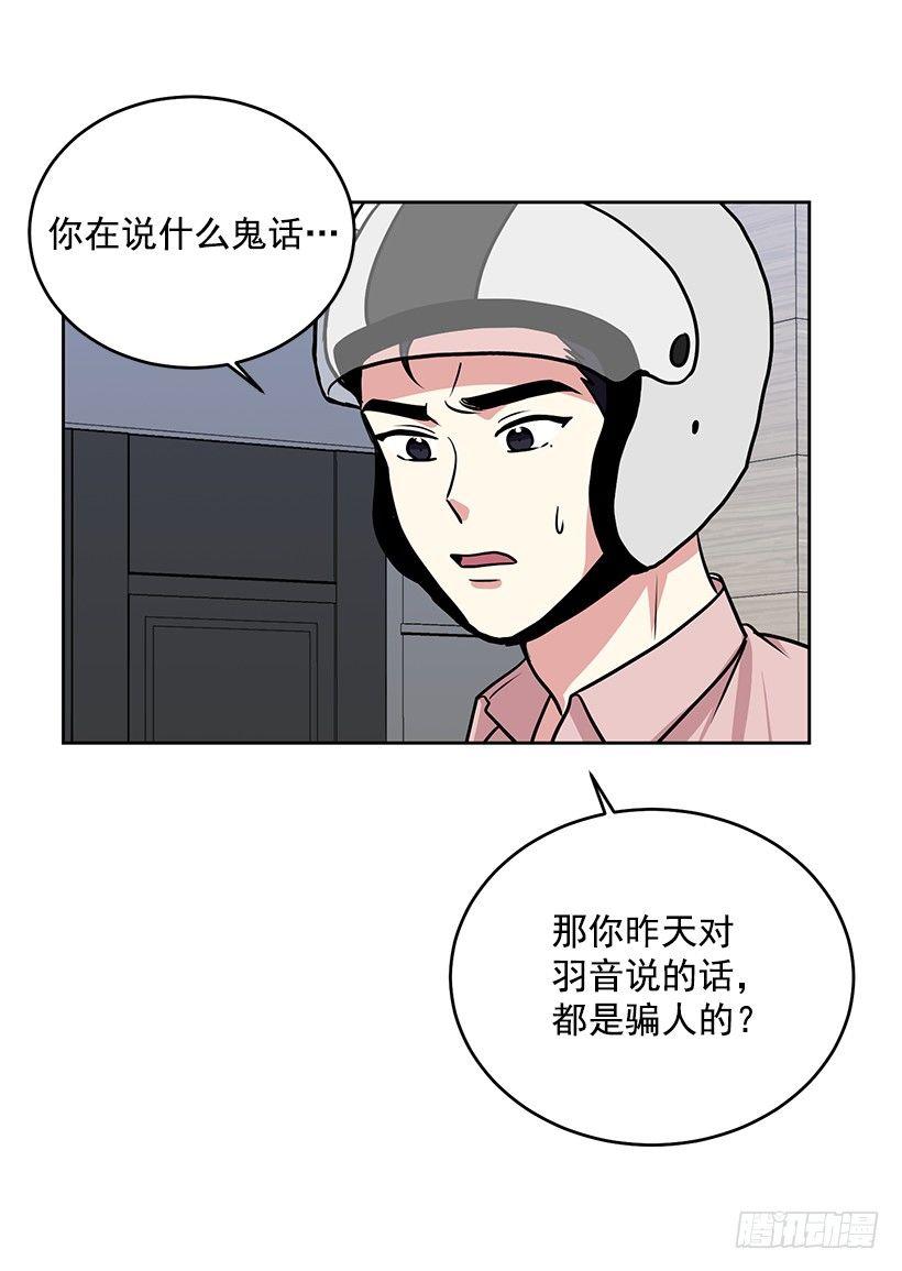 第39话 （下）-第79话