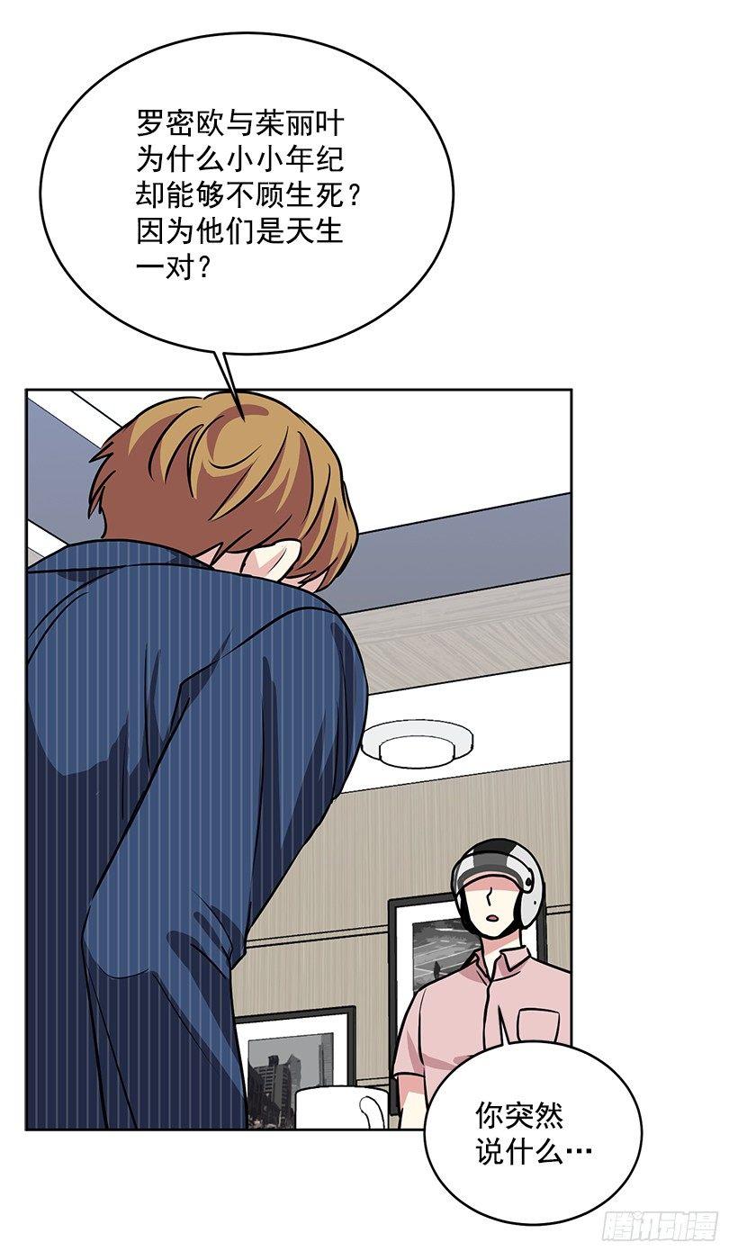 第39话 （下）-第79话