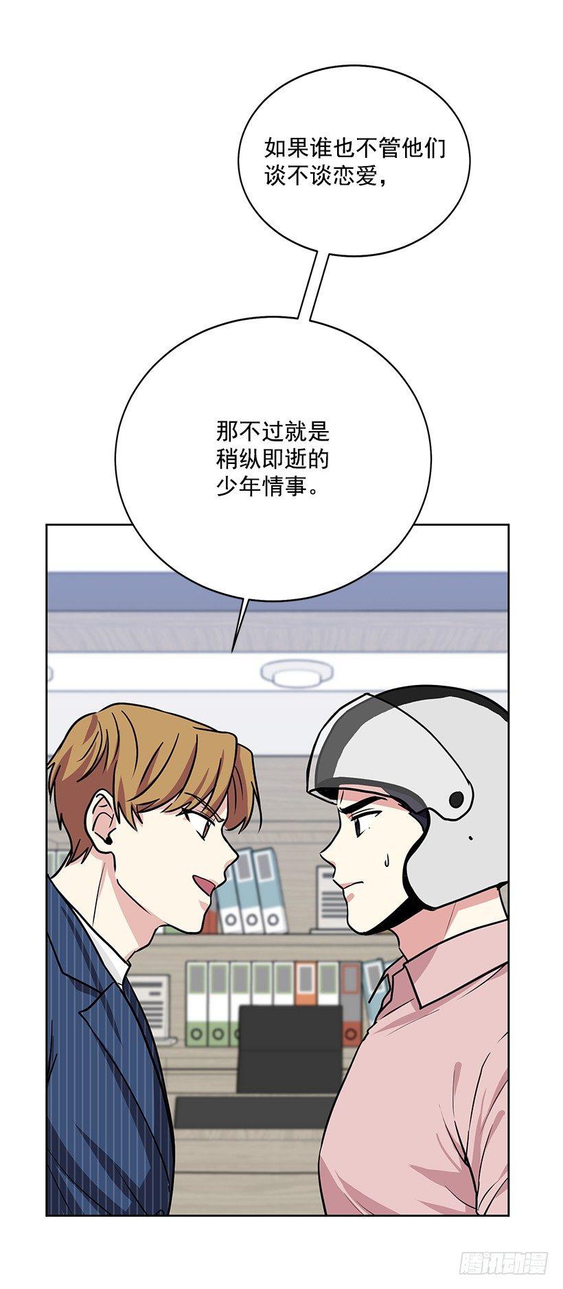 第39话 （下）-第79话