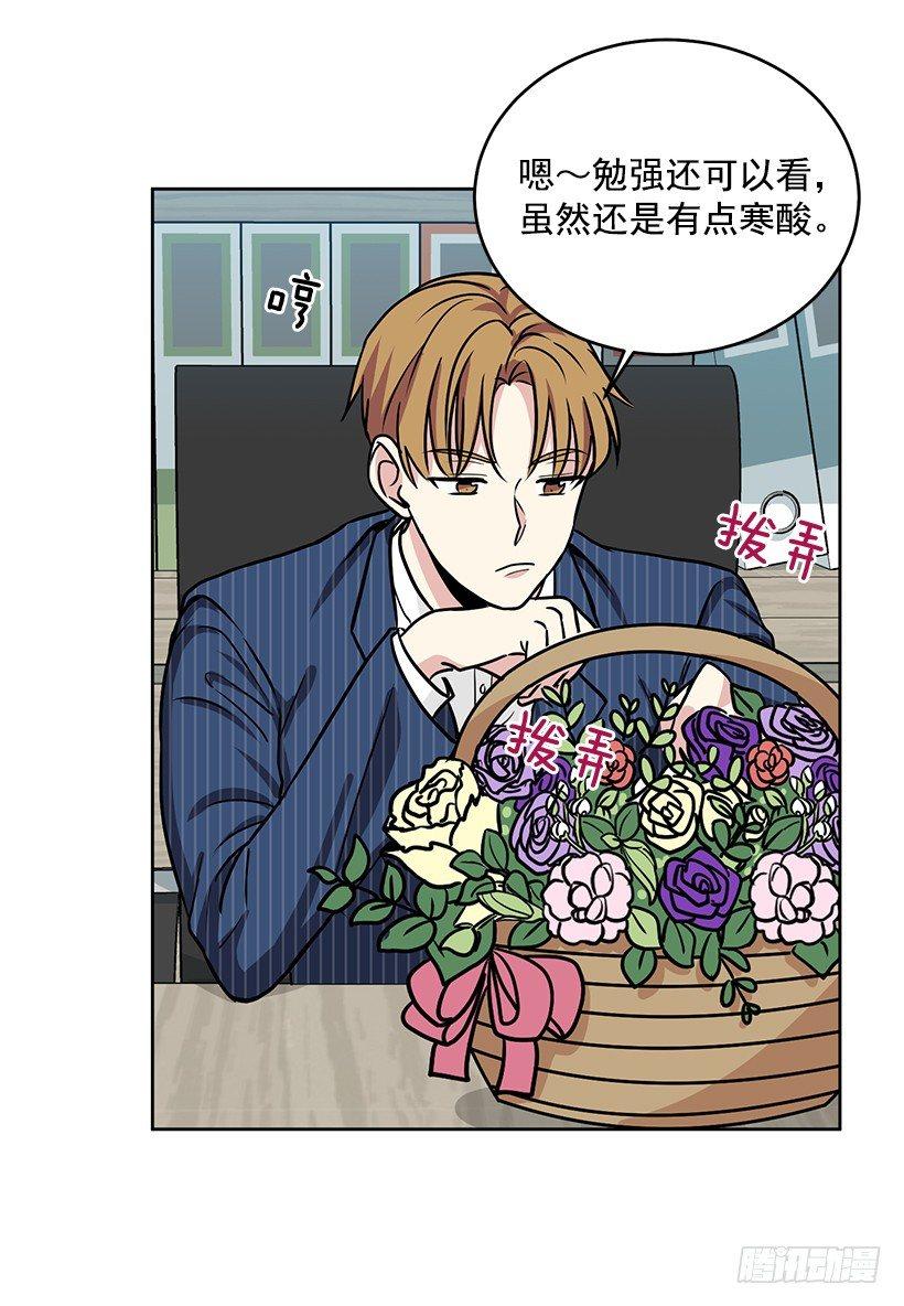 第39话 （下）-第79话