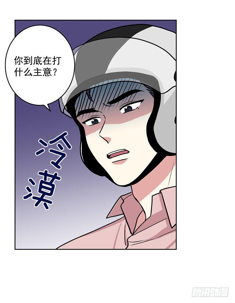 第39话 （下）-第79话