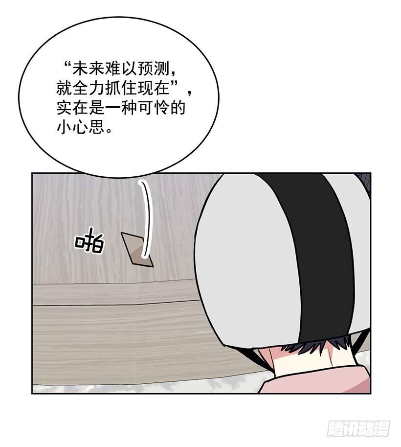 第39话 （下）-第79话