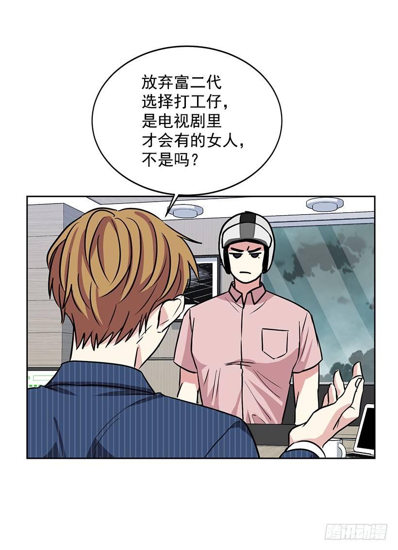 第39话 （下）-第79话