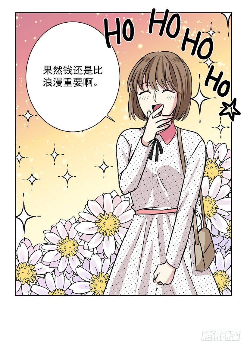 第4话（下）-第9话