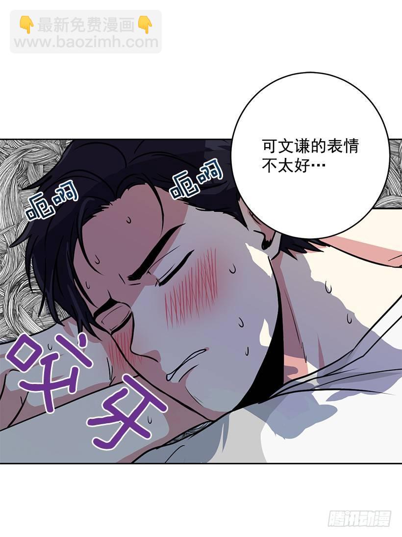 第40话 （下）-第81话