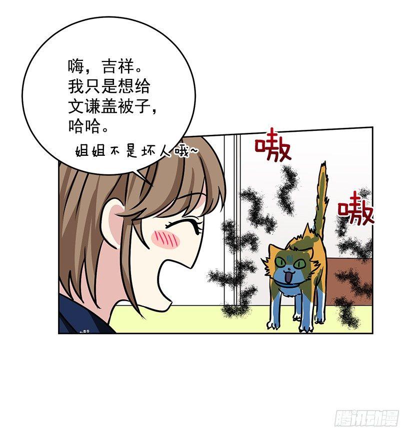 第40话 （下）-第81话