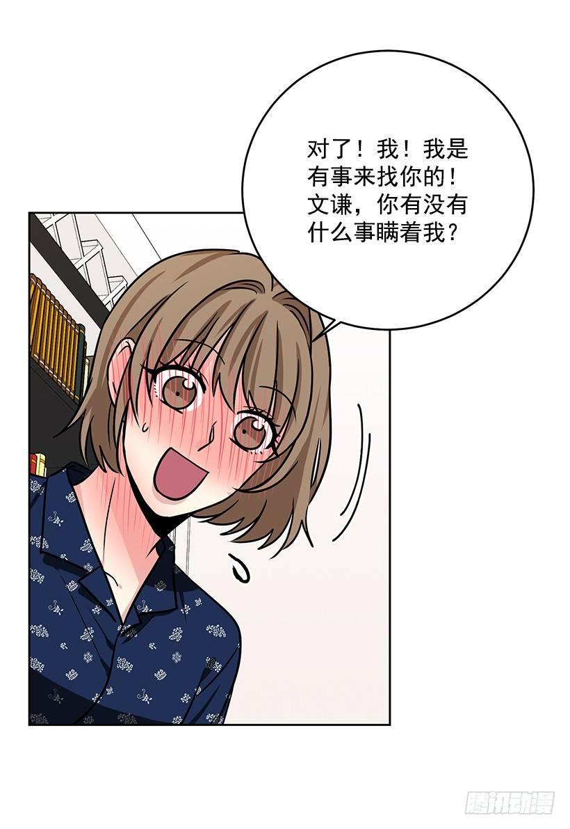 第40话 （下）-第81话