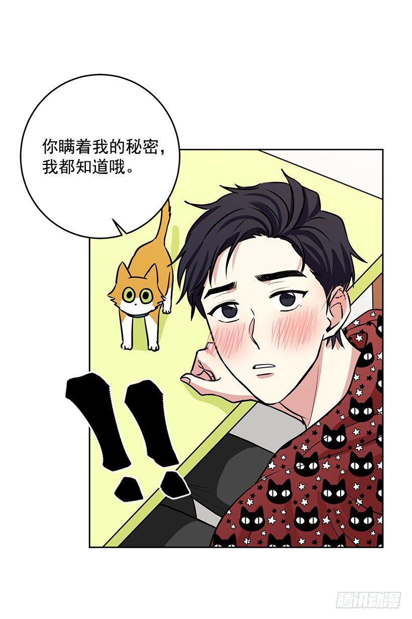 第40话 （下）-第81话