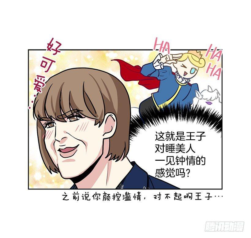 第40话 （下）-第81话