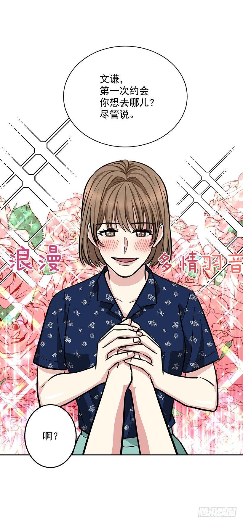 第41话 （下）-第83话