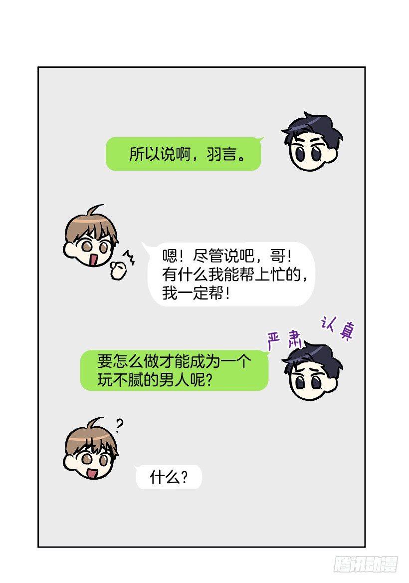 第42话 （下）-第85话