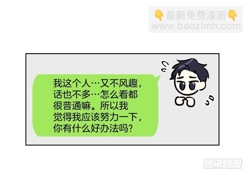 第42话 （下）-第85话