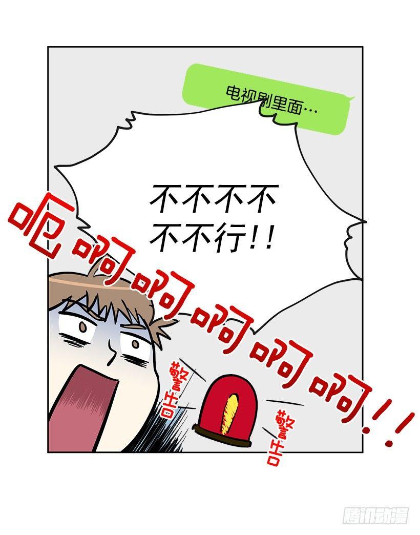 第42话 （下）-第85话