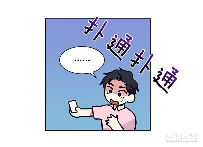 第42话 （下）-第85话