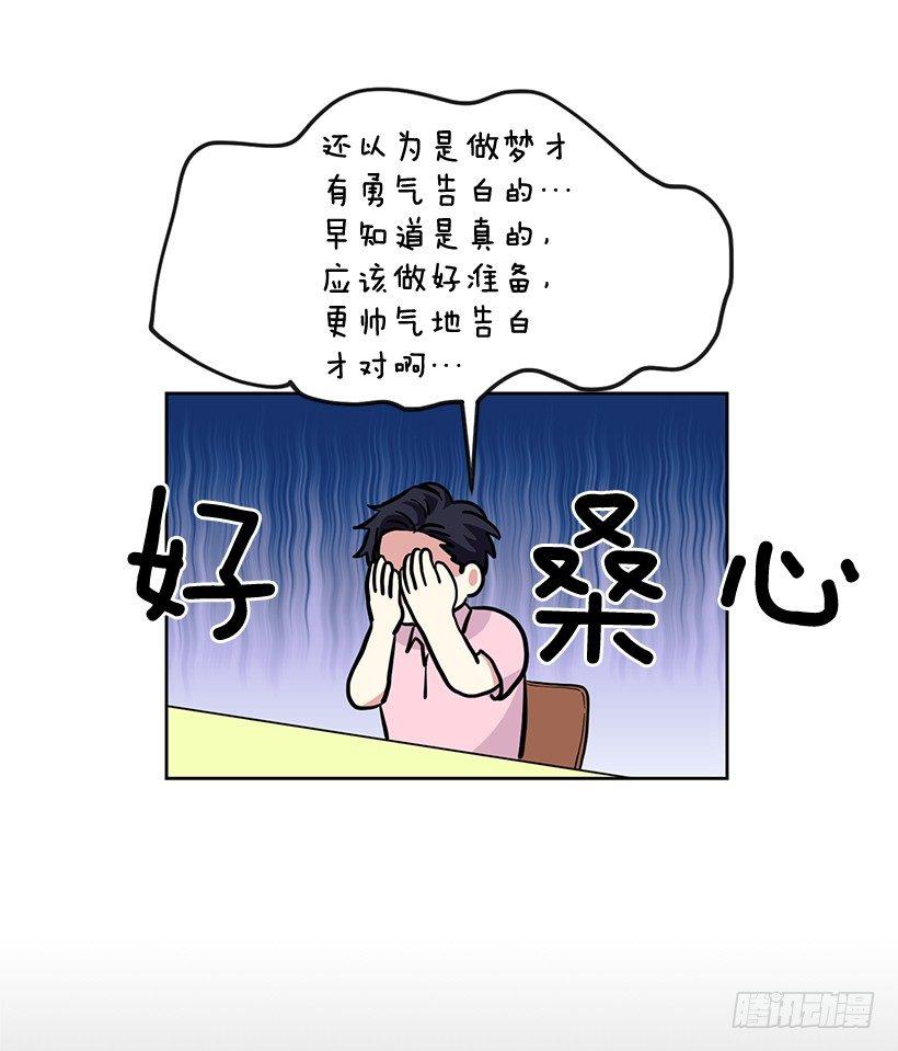 第42话 （下）-第85话