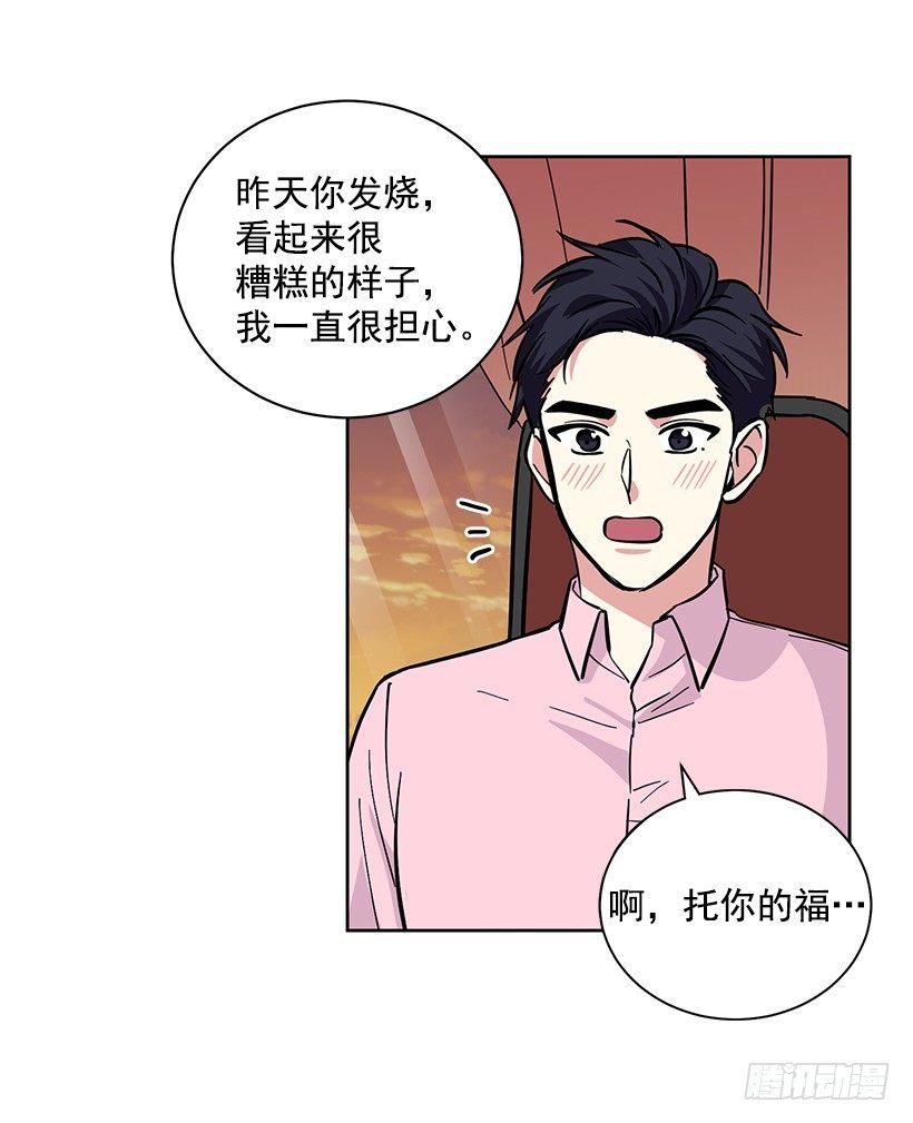 第42话 （下）-第85话