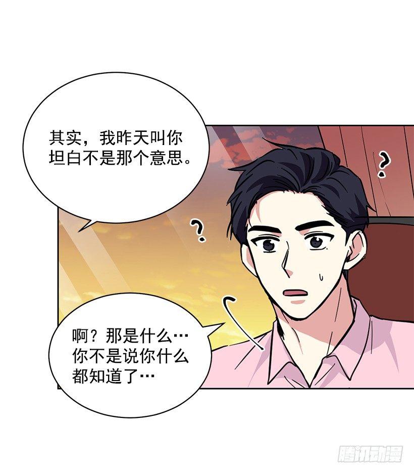 第42话 （下）-第85话