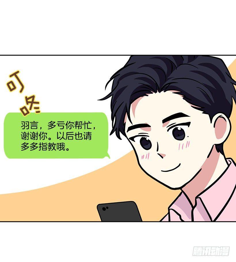 第42话 （下）-第85话