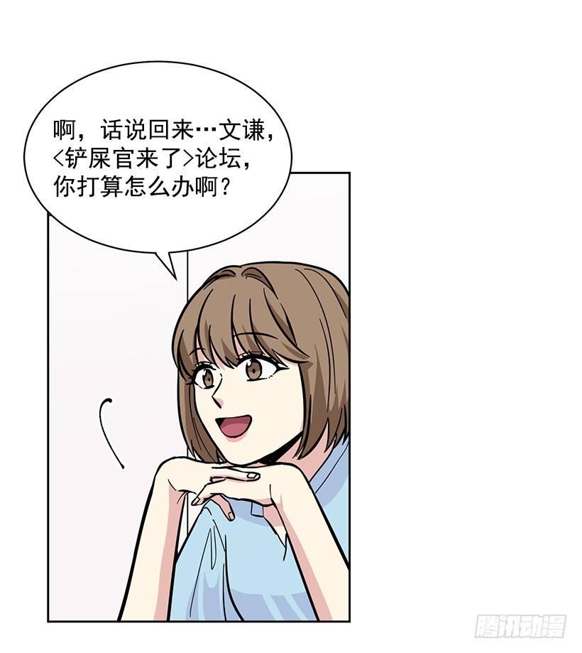 第43话 （下）-第87话