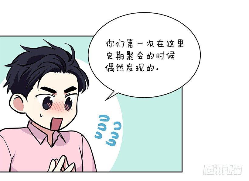 第43话 （下）-第87话