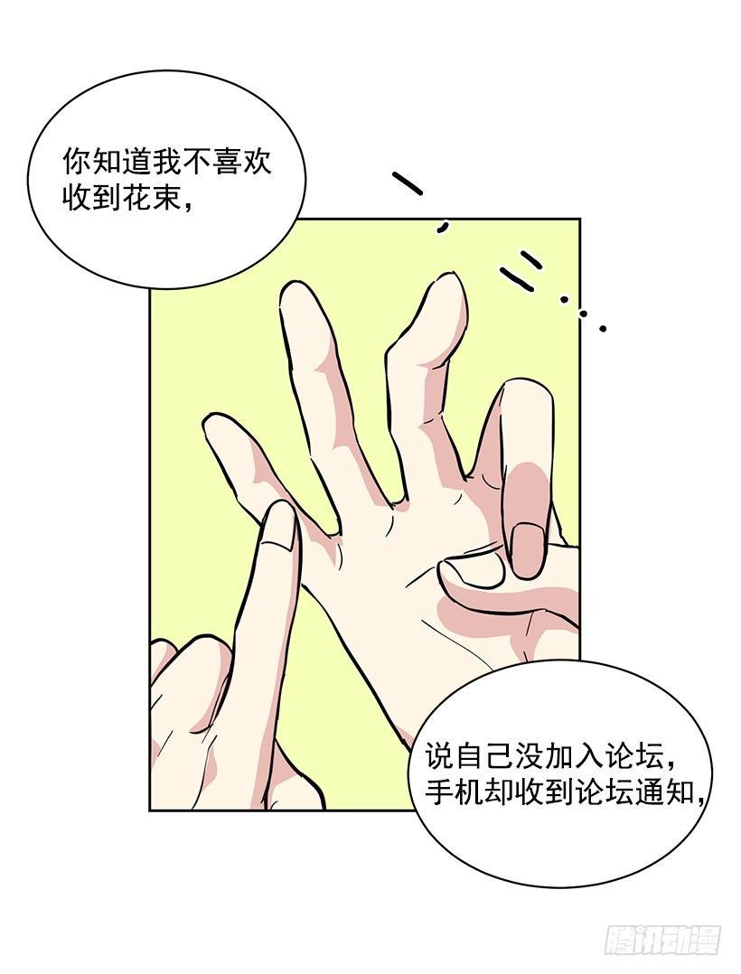 第43话 （下）-第87话